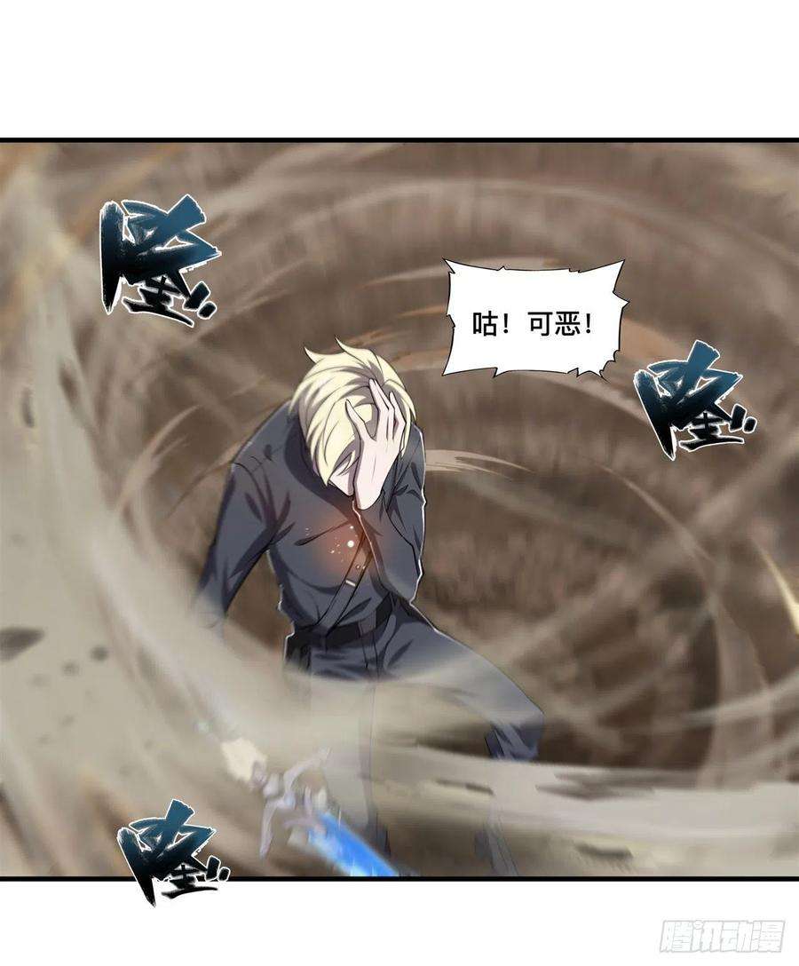 血姬与骑士204话 九死一生