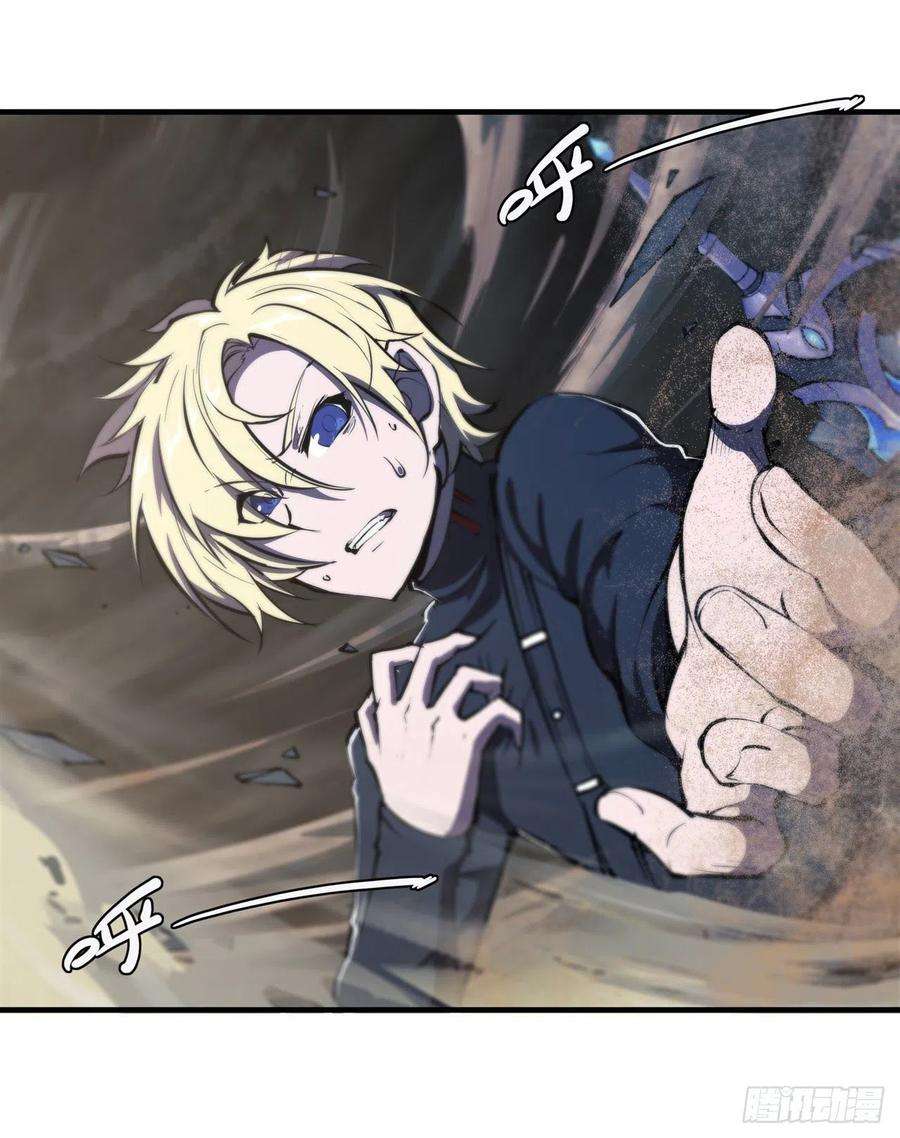 血姬与骑士204话 九死一生