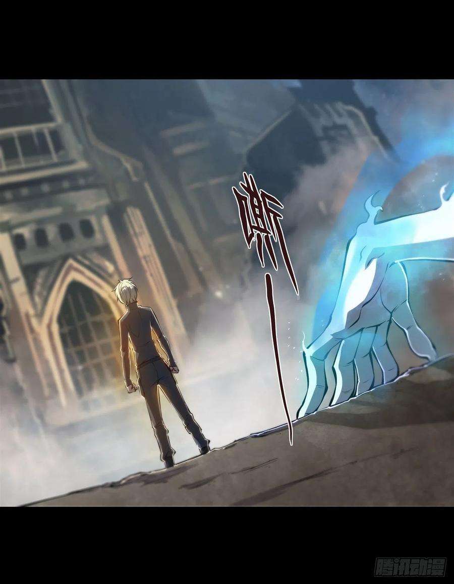血姬与骑士205话 诅咒古堡