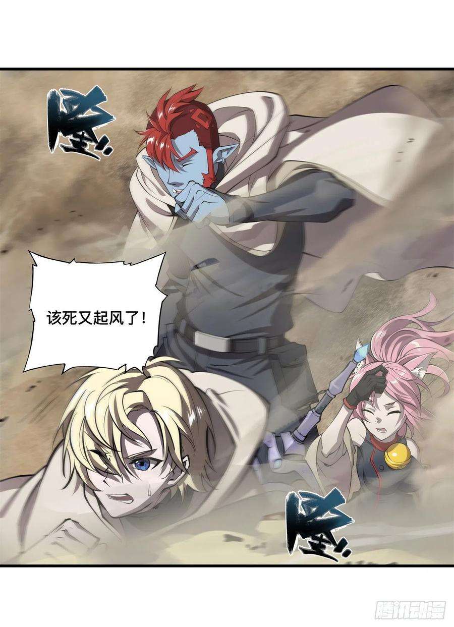 血姬与骑士205话 诅咒古堡