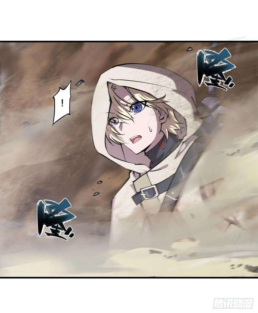 血姬与骑士205话 诅咒古堡