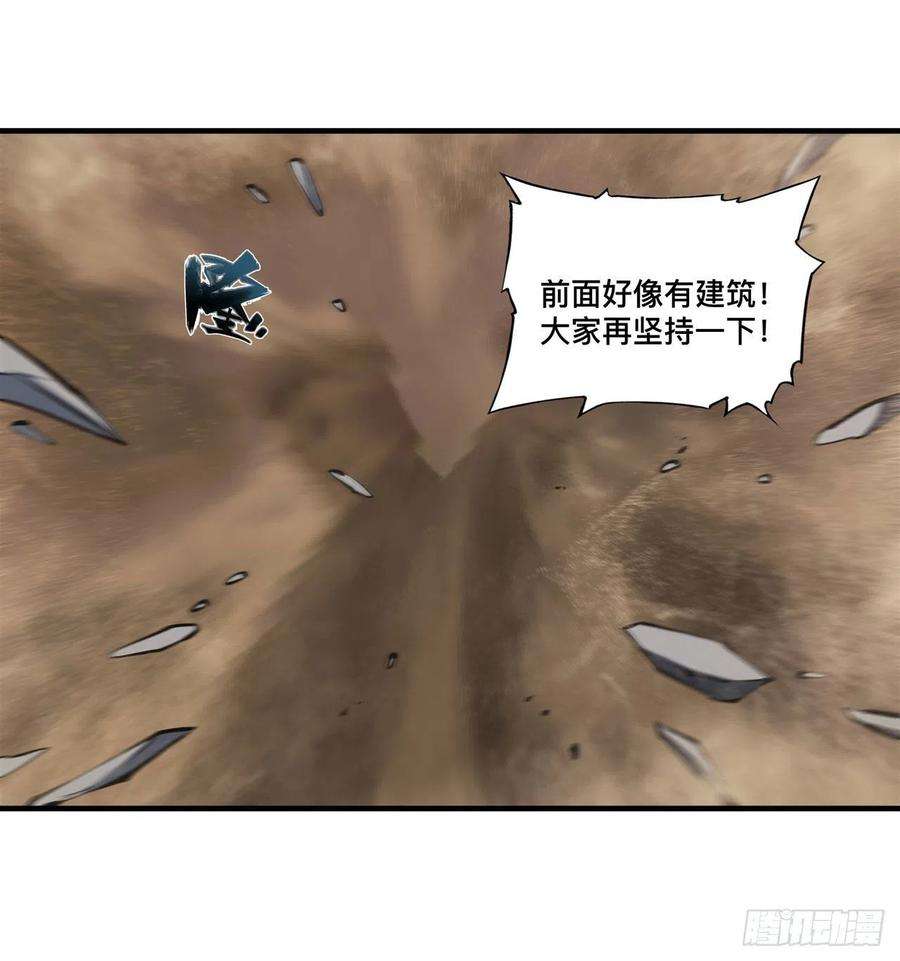 血姬与骑士205话 诅咒古堡
