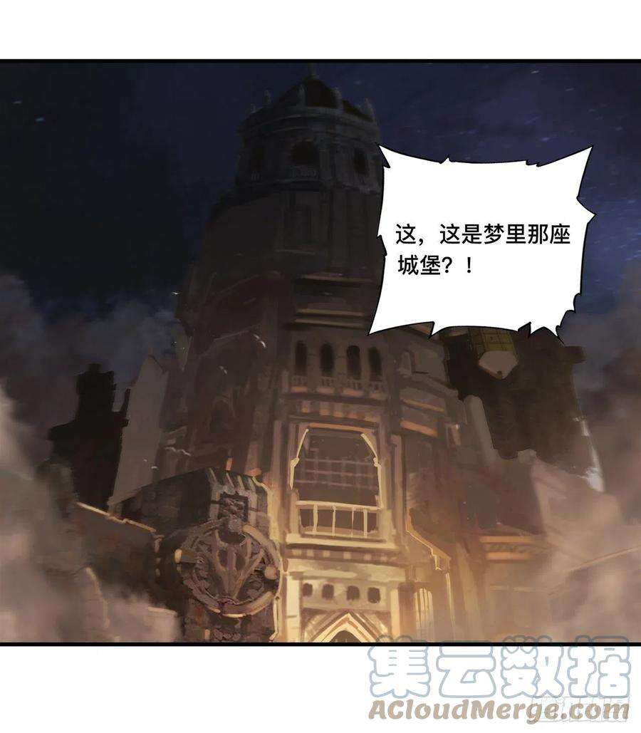 血姬与骑士205话 诅咒古堡