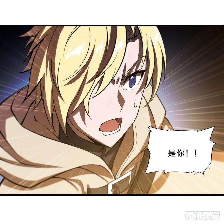 血姬与骑士205话 诅咒古堡