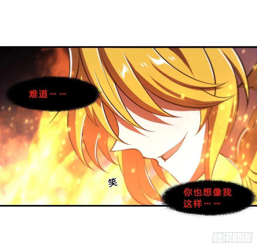 血姬与骑士205话 诅咒古堡