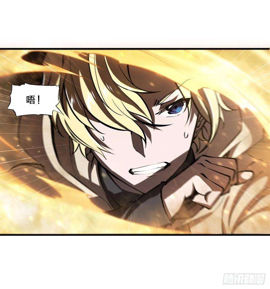 血姬与骑士205话 诅咒古堡