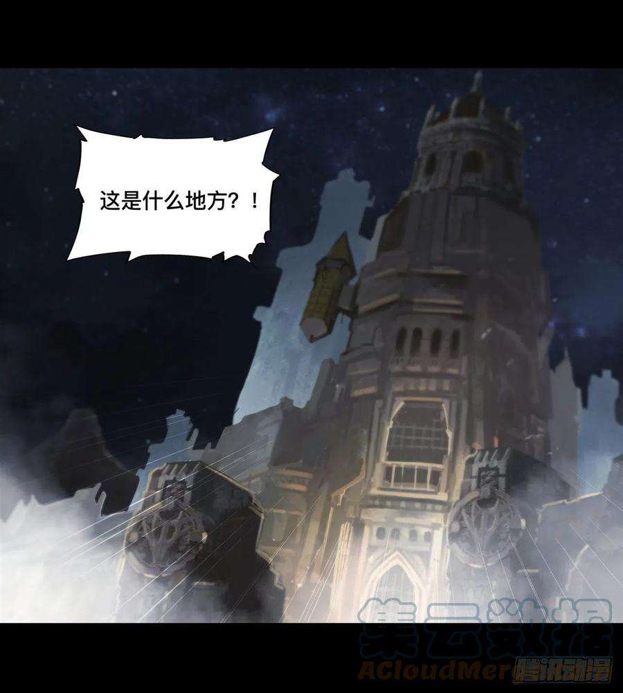 血姬与骑士205话 诅咒古堡