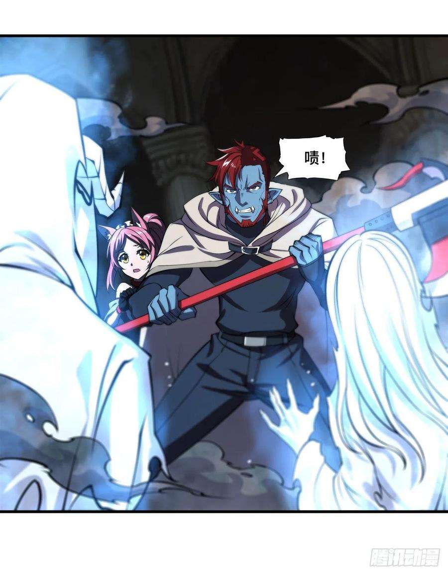 血姬与骑士206话 天辉升级