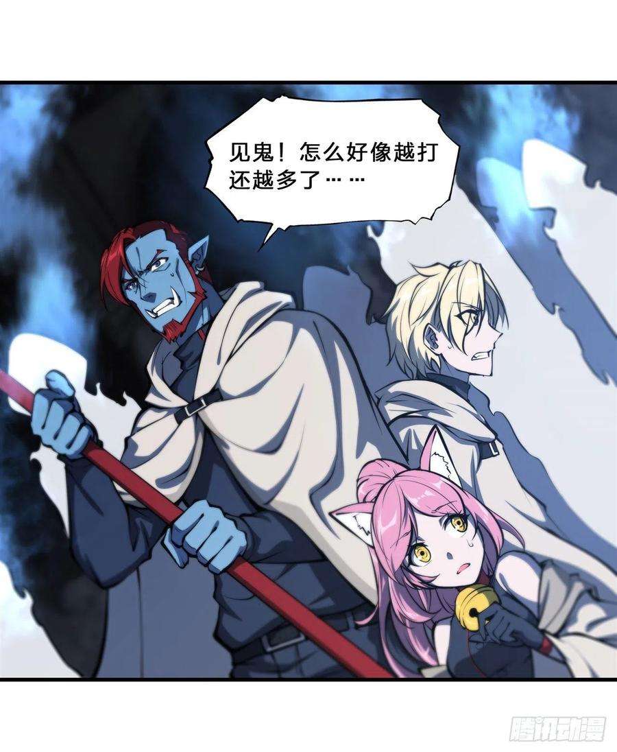 血姬与骑士206话 天辉升级