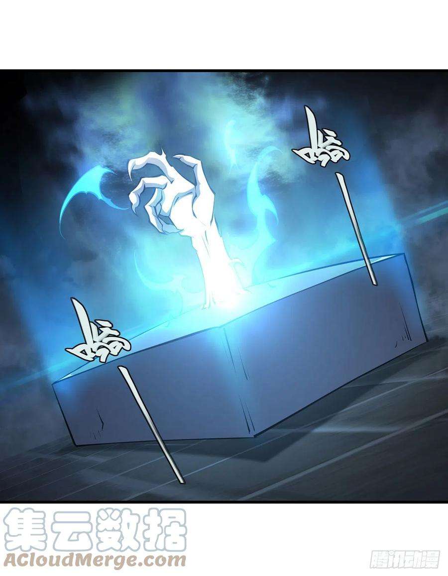 血姬与骑士206话 天辉升级