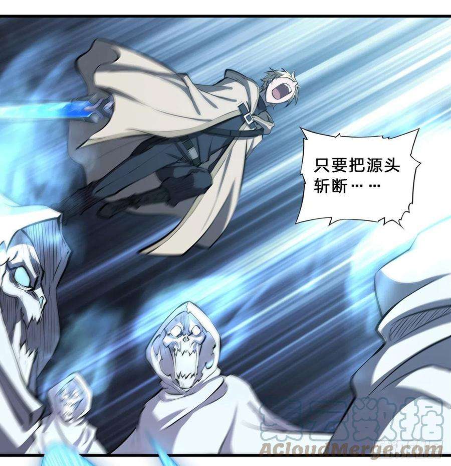 血姬与骑士206话 天辉升级