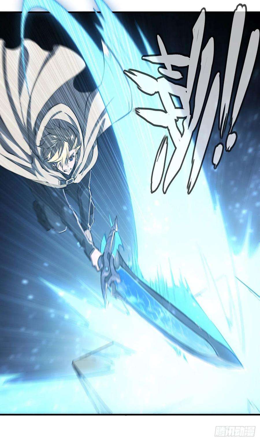 血姬与骑士206话 天辉升级