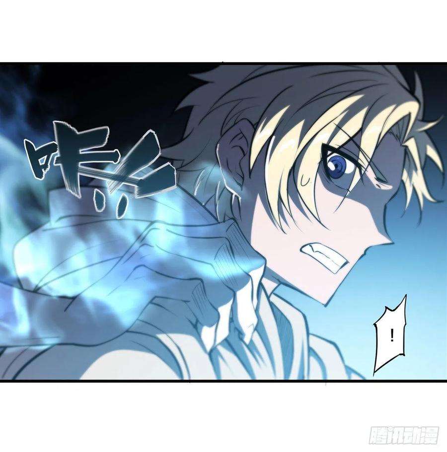 血姬与骑士206话 天辉升级