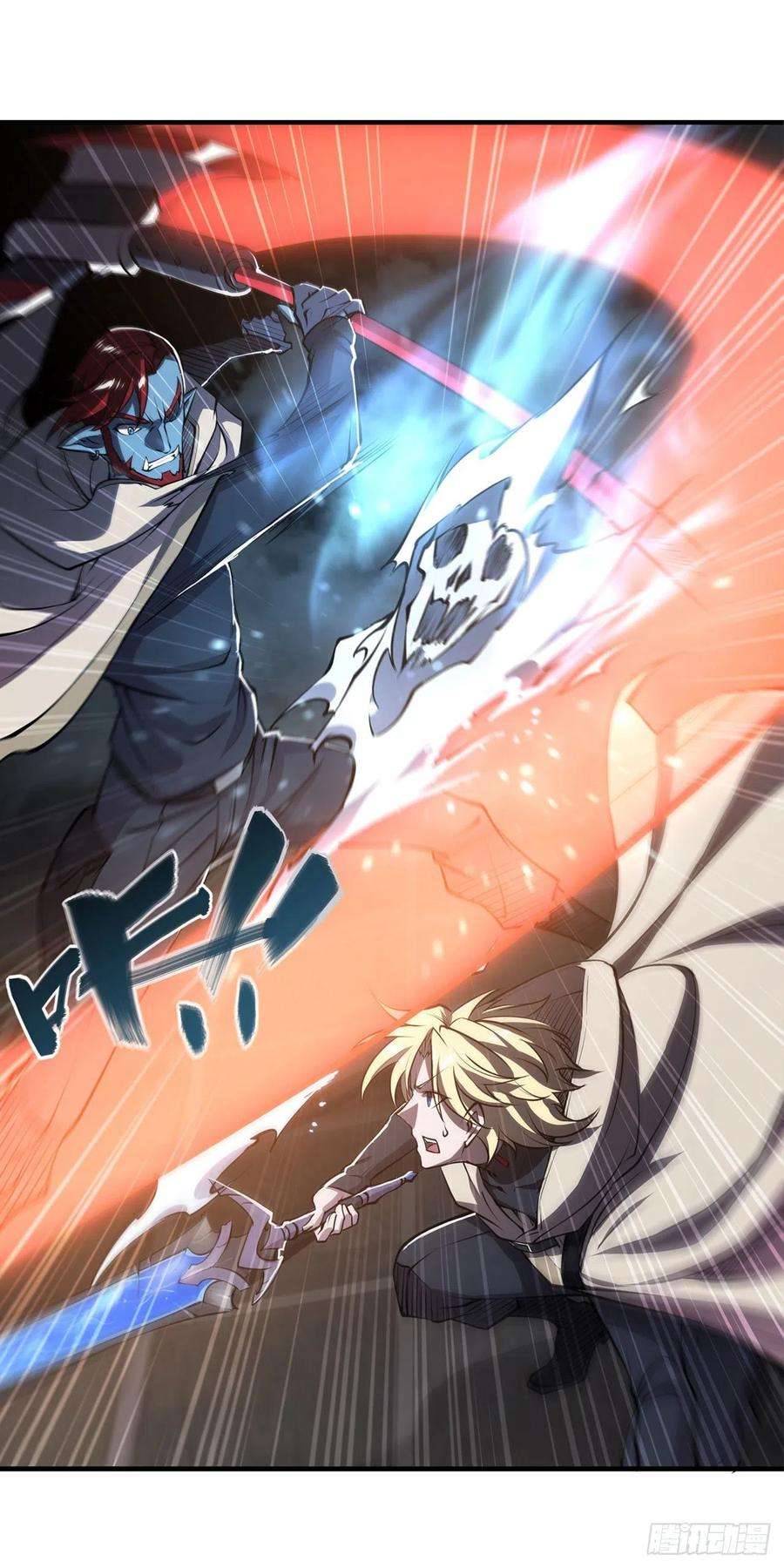 血姬与骑士206话 天辉升级