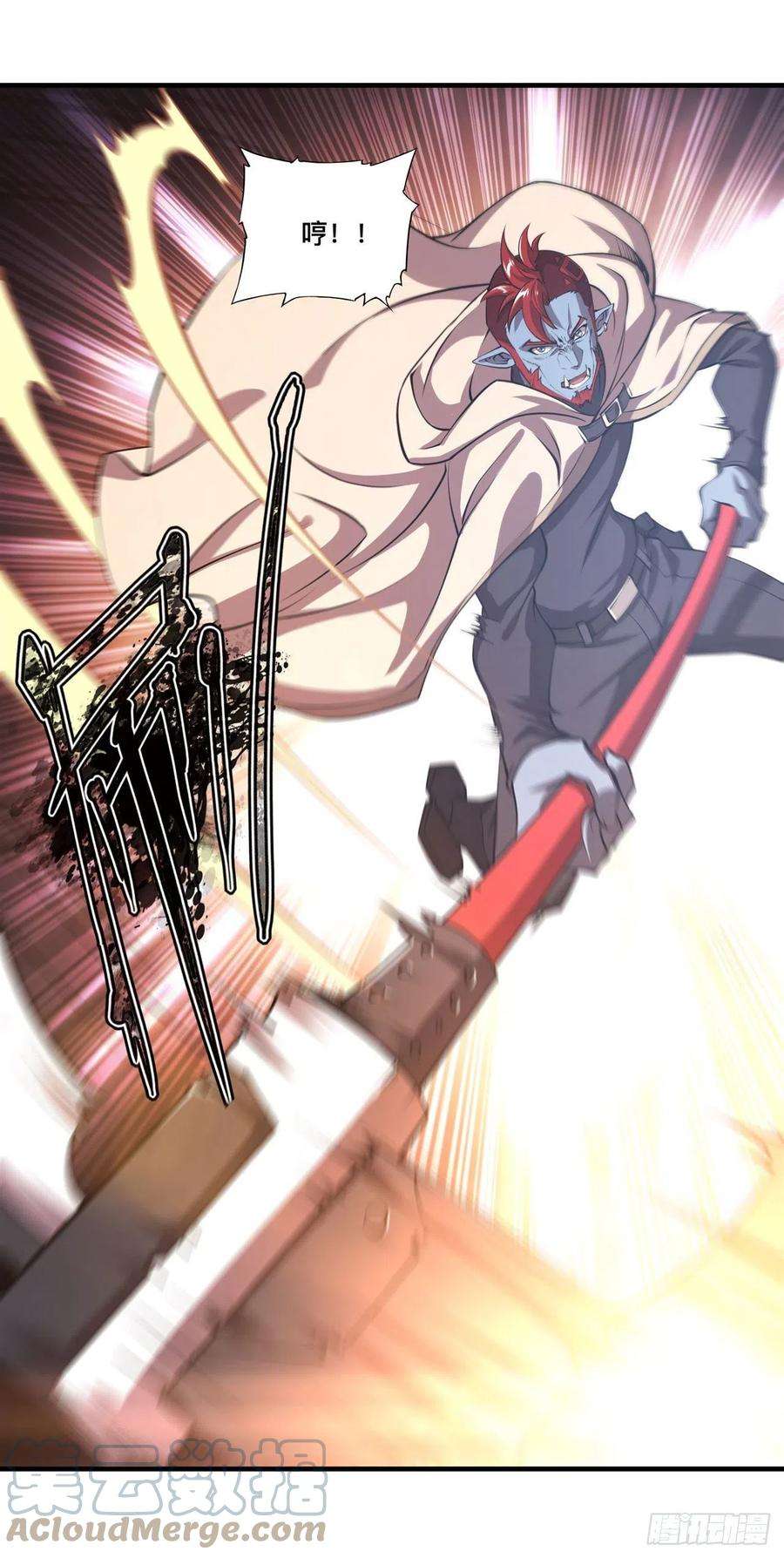 血姬与骑士206话 天辉升级