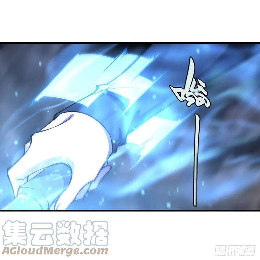 血姬与骑士206话 天辉升级