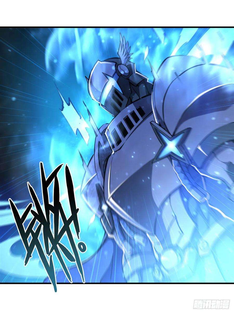 血姬与骑士206话 天辉升级