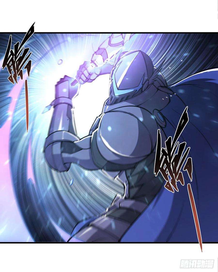 血姬与骑士206话 天辉升级