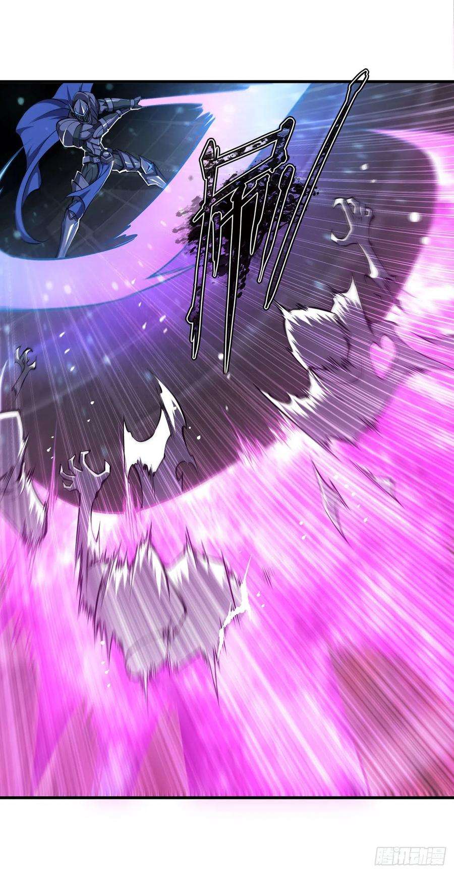 血姬与骑士206话 天辉升级