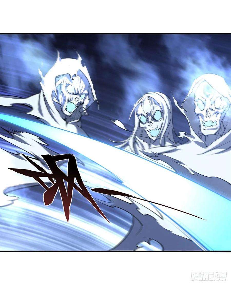 血姬与骑士206话 天辉升级