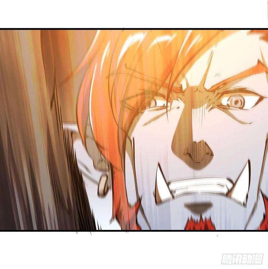 血姬与骑士206话 天辉升级