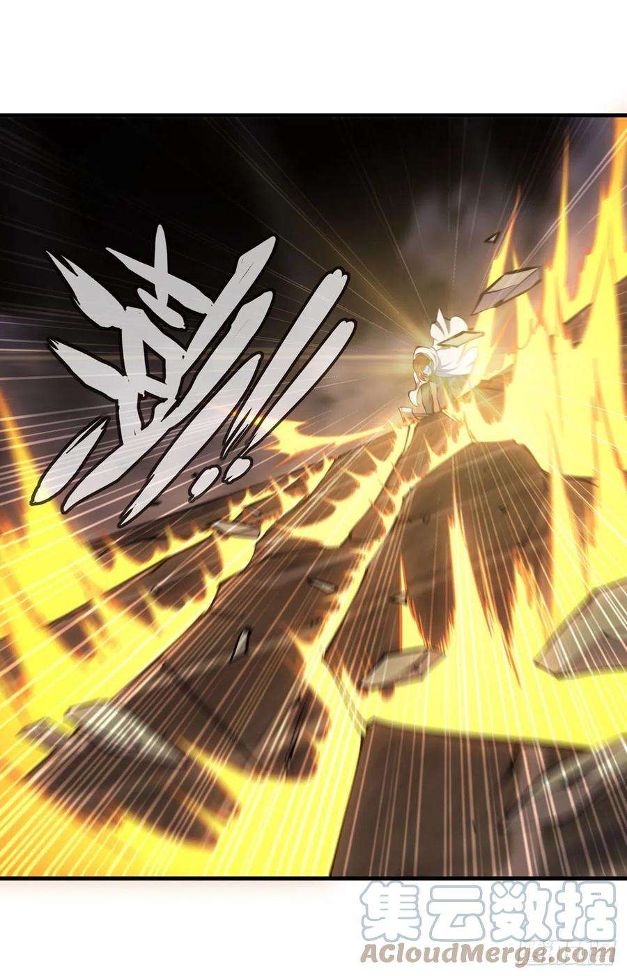 血姬与骑士206话 天辉升级