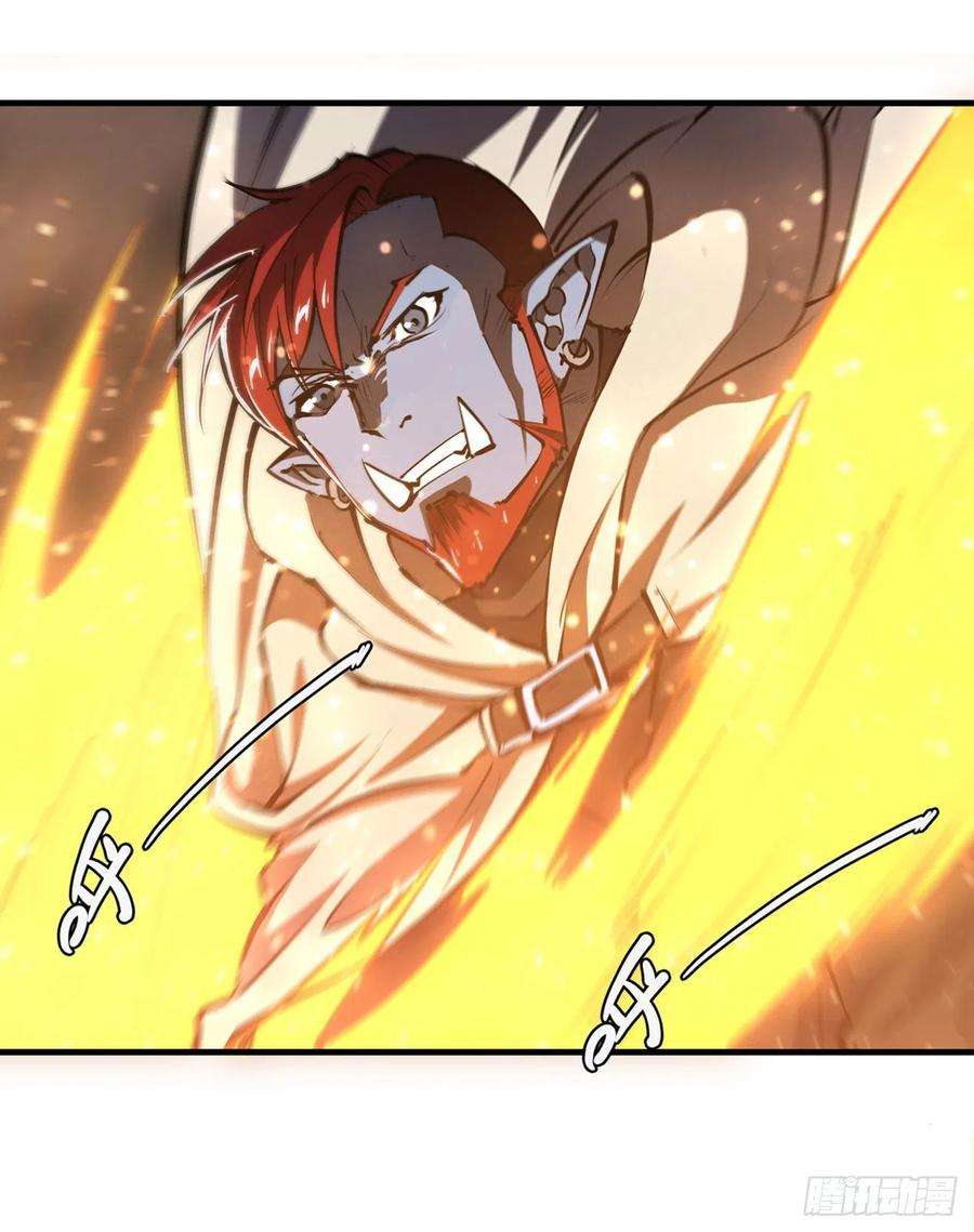 血姬与骑士206话 天辉升级