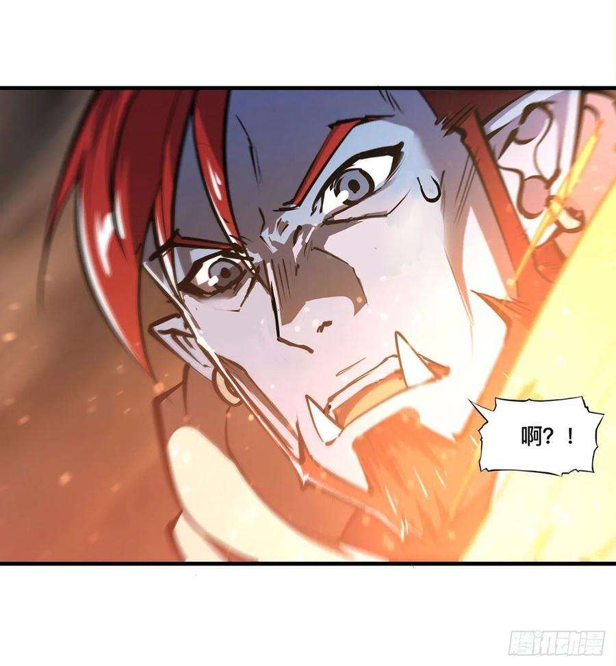 血姬与骑士206话 天辉升级