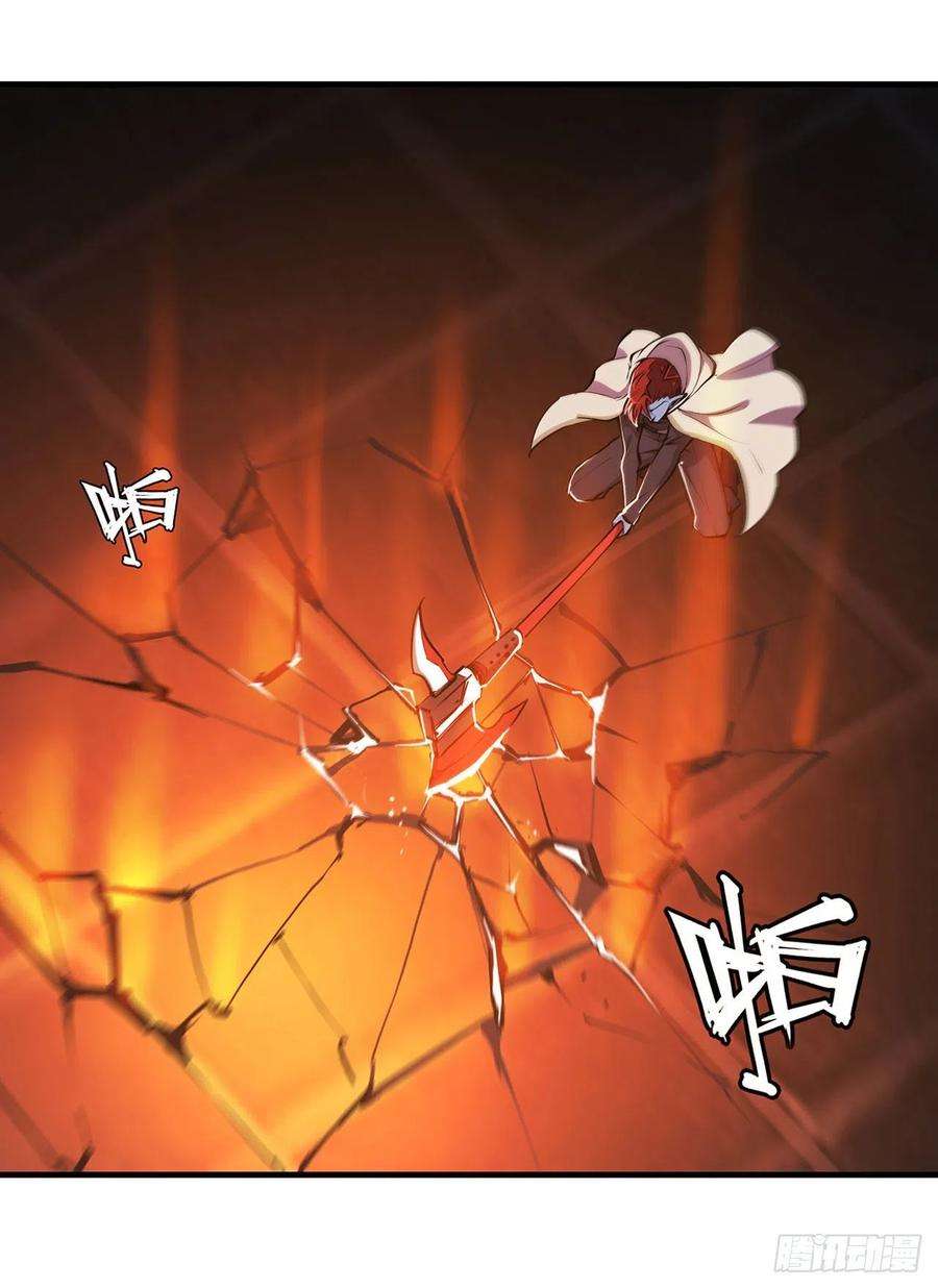 血姬与骑士206话 天辉升级