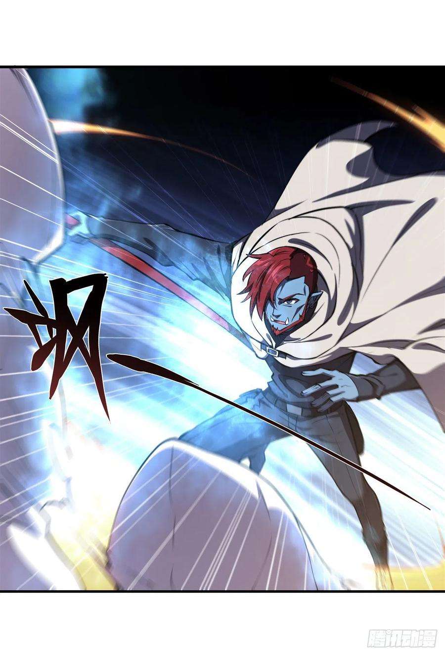 血姬与骑士206话 天辉升级