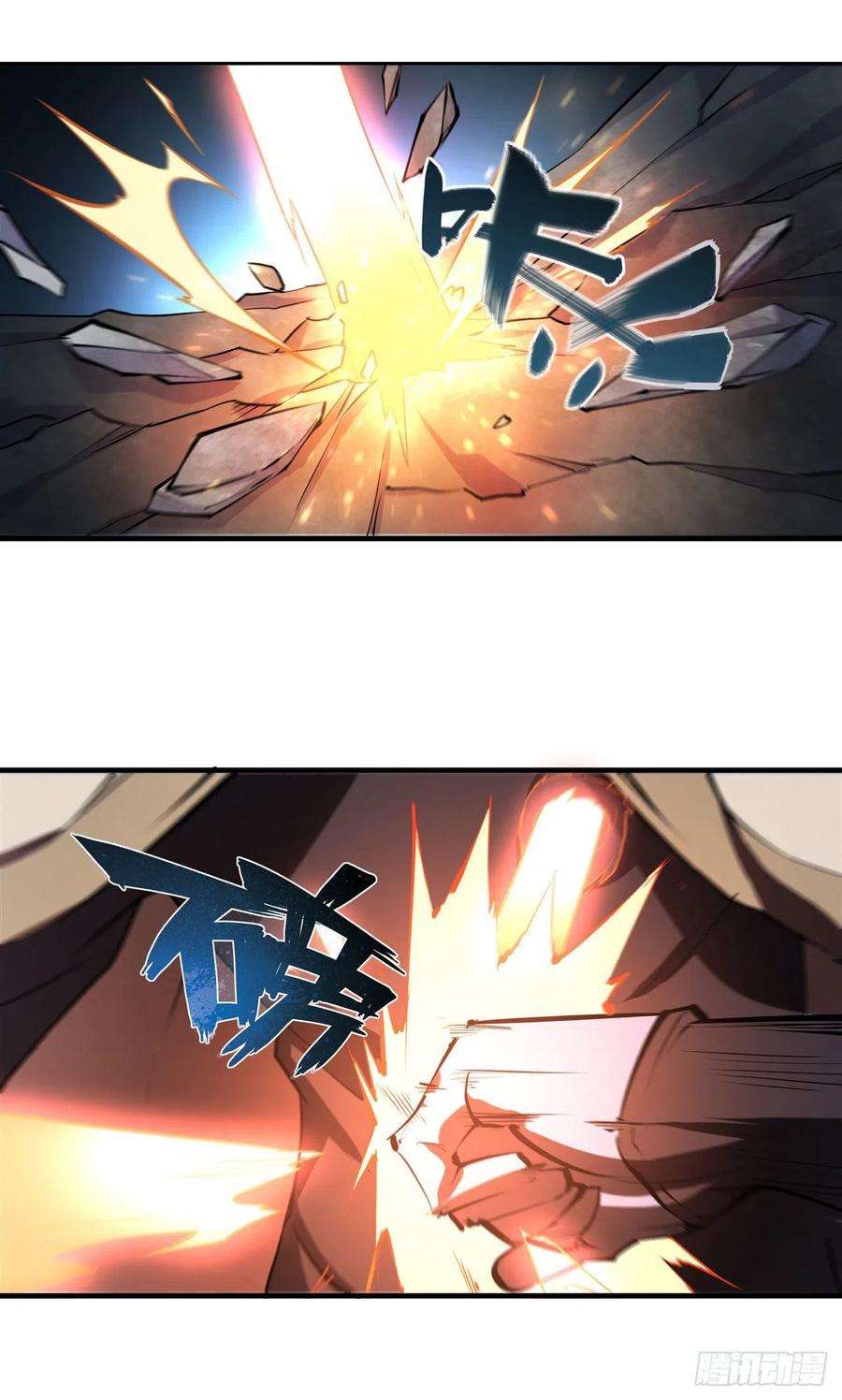 血姬与骑士207话 神脉力量？！