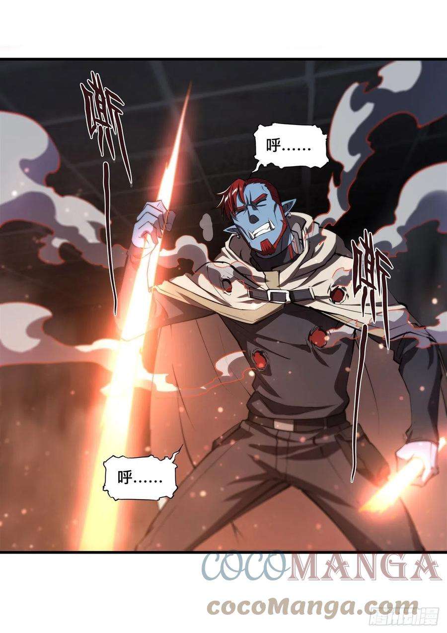血姬与骑士207话 神脉力量？！