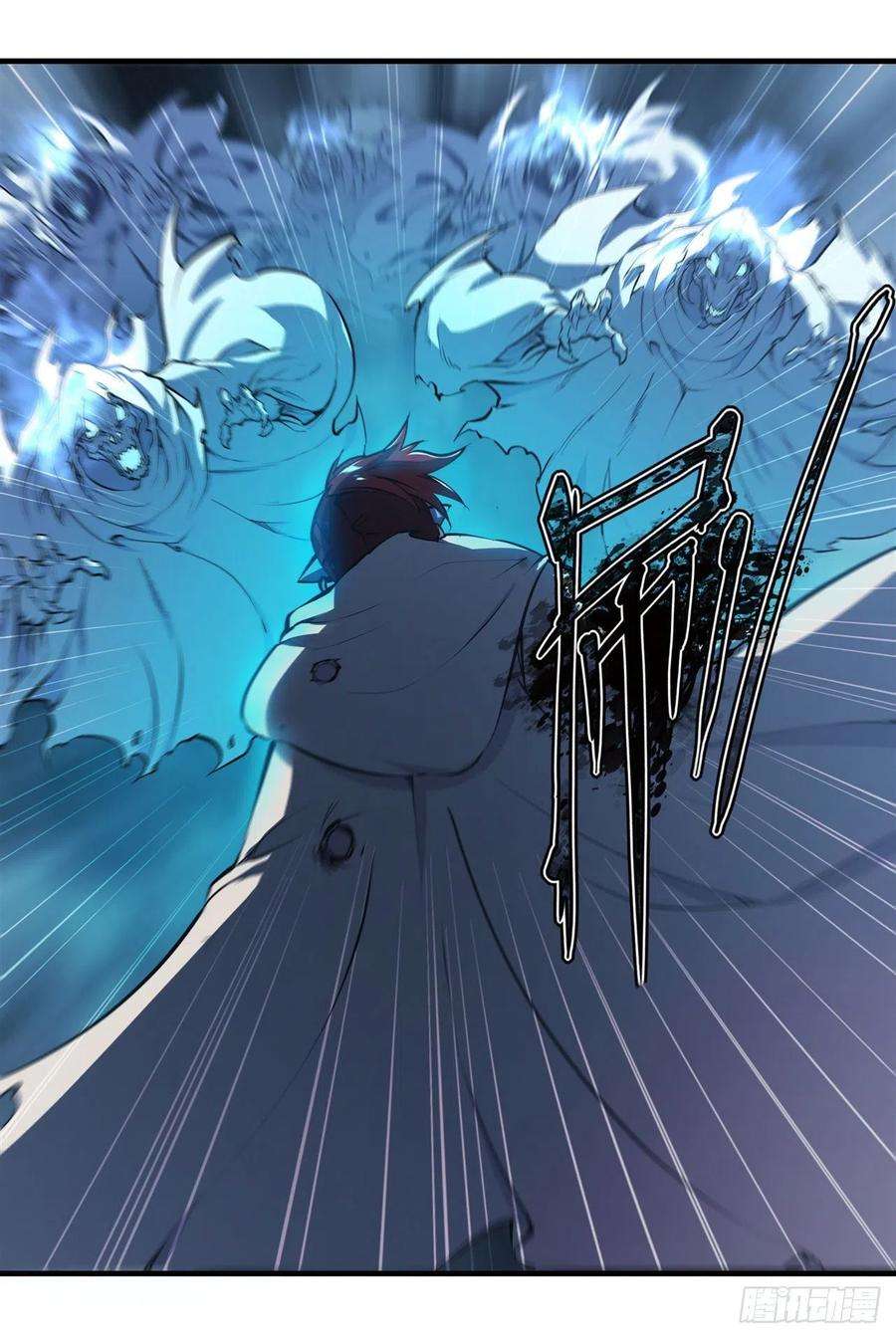 血姬与骑士207话 神脉力量？！
