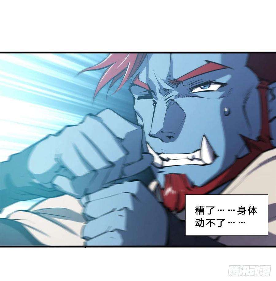 血姬与骑士207话 神脉力量？！