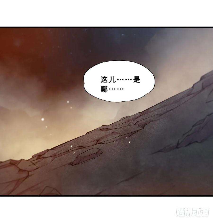 血姬与骑士208话 女王驾到