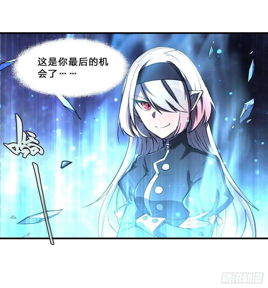 血姬与骑士209话 遗落州之谜