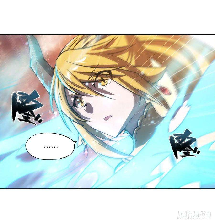 血姬与骑士212话 逆转