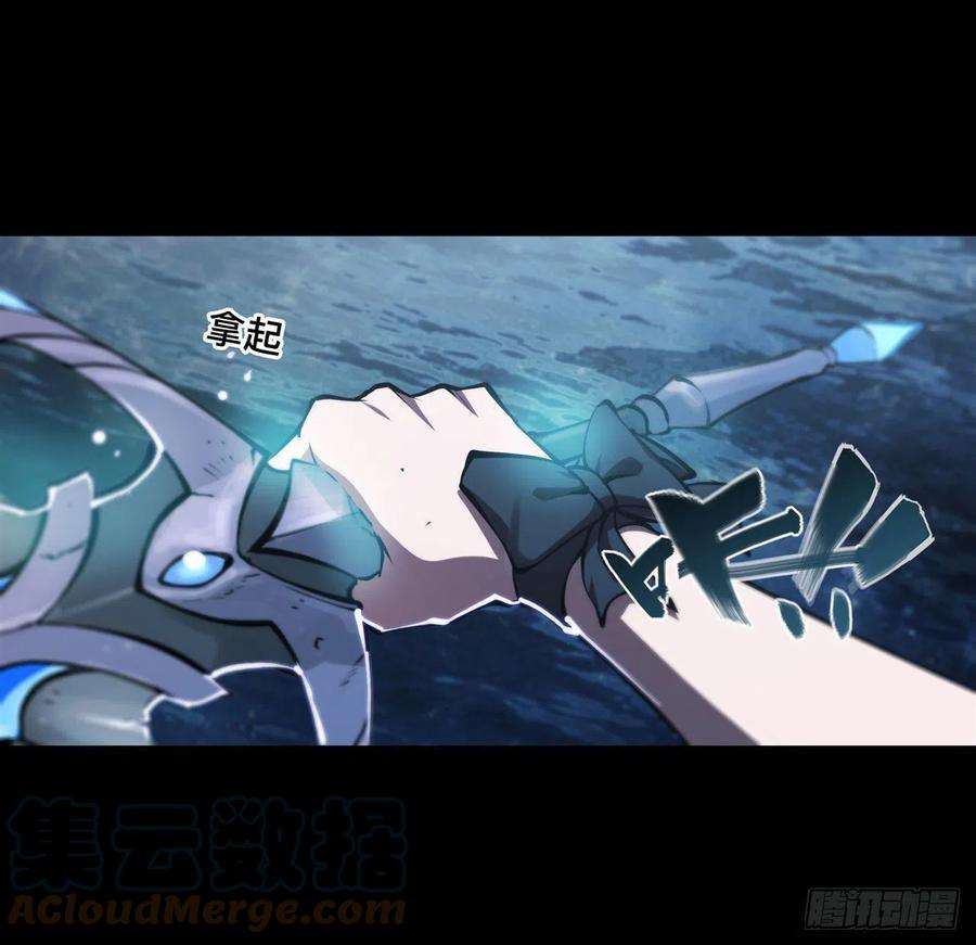 血姬与骑士212话 逆转