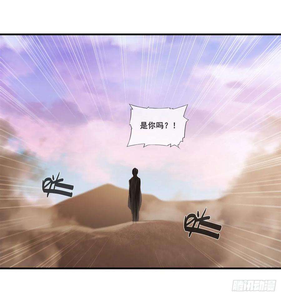 血姬与骑士214话 给你点惩罚