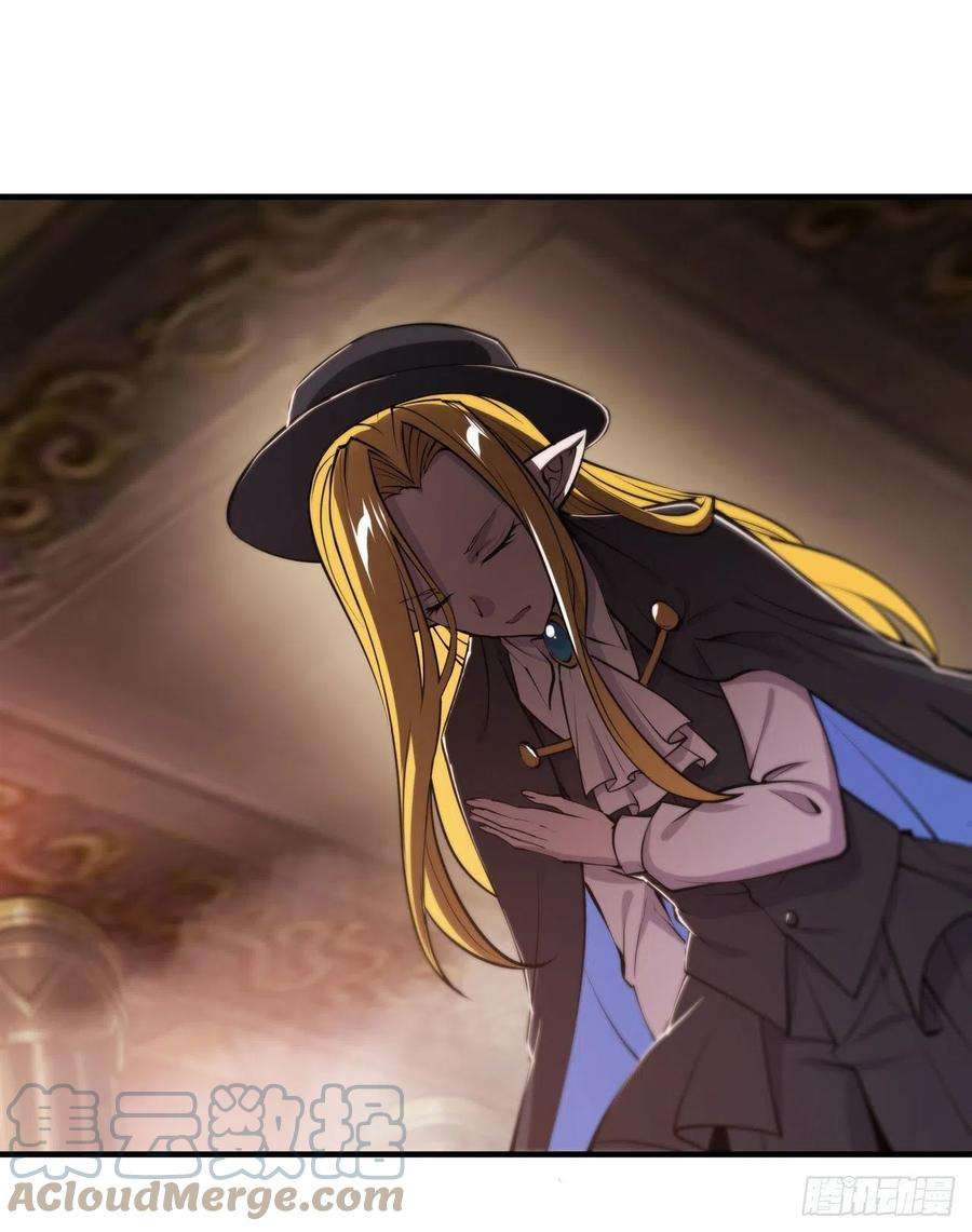血姬与骑士217话 血域斗争