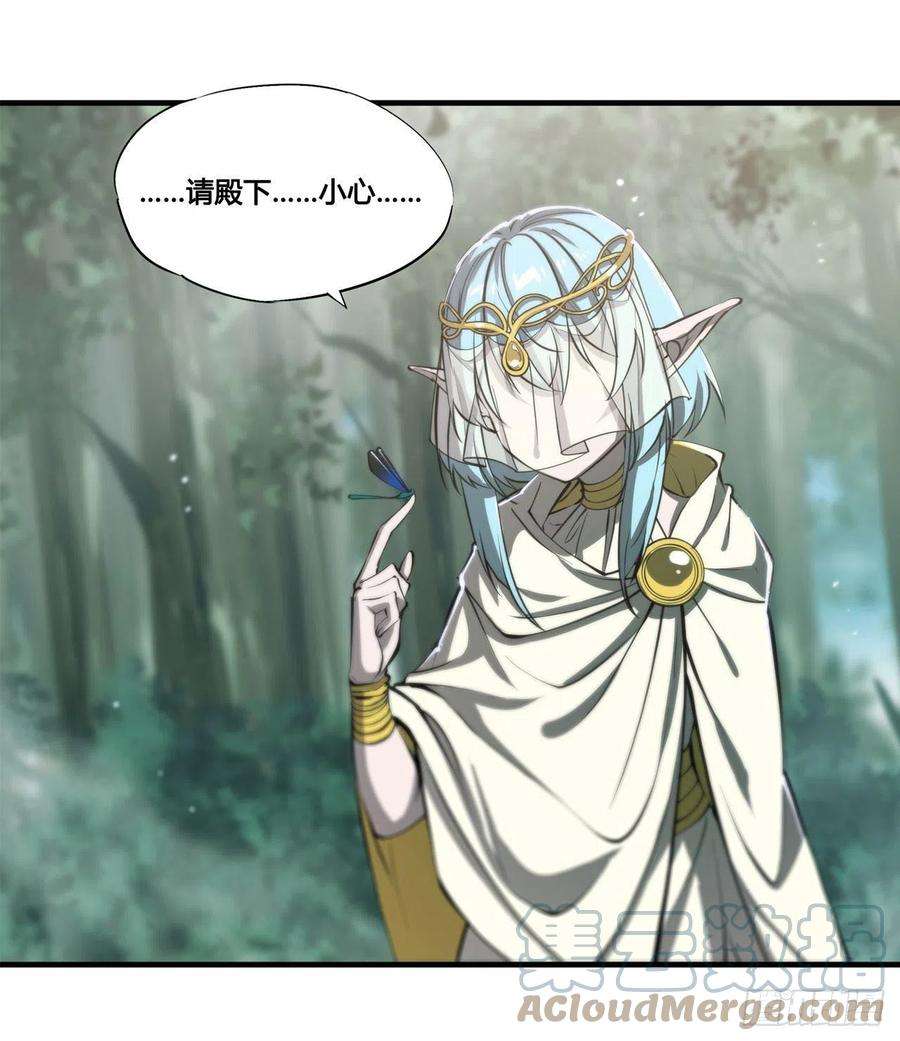 血姬与骑士221话 最强骑士