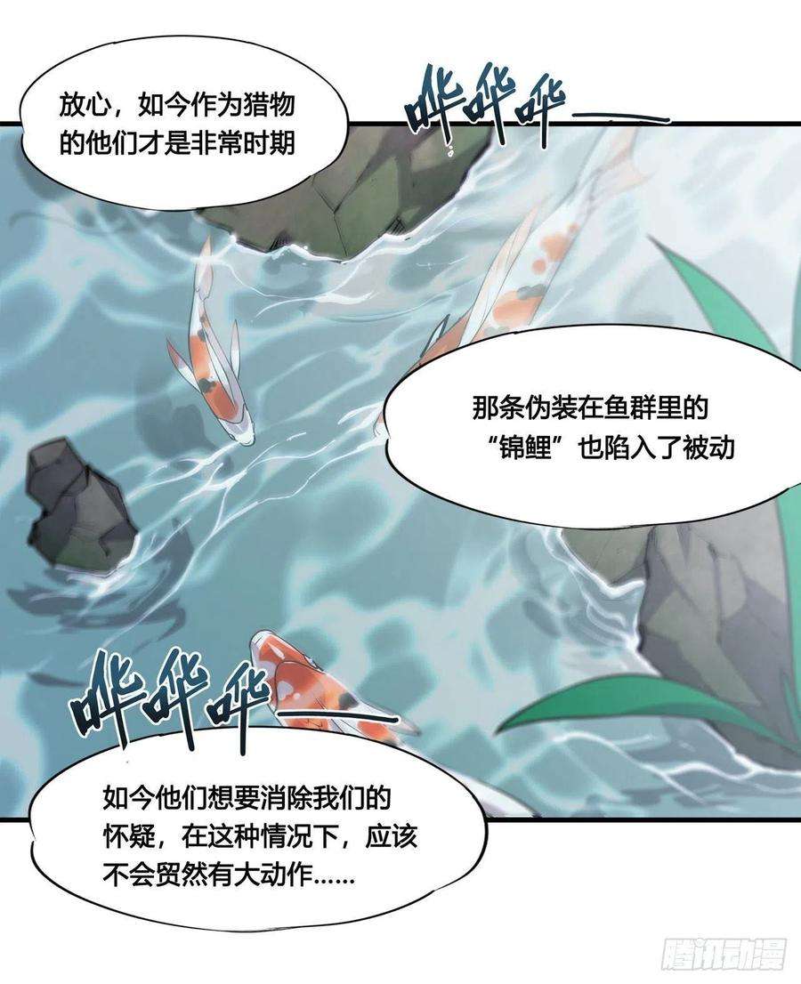 血姬与骑士221话 最强骑士