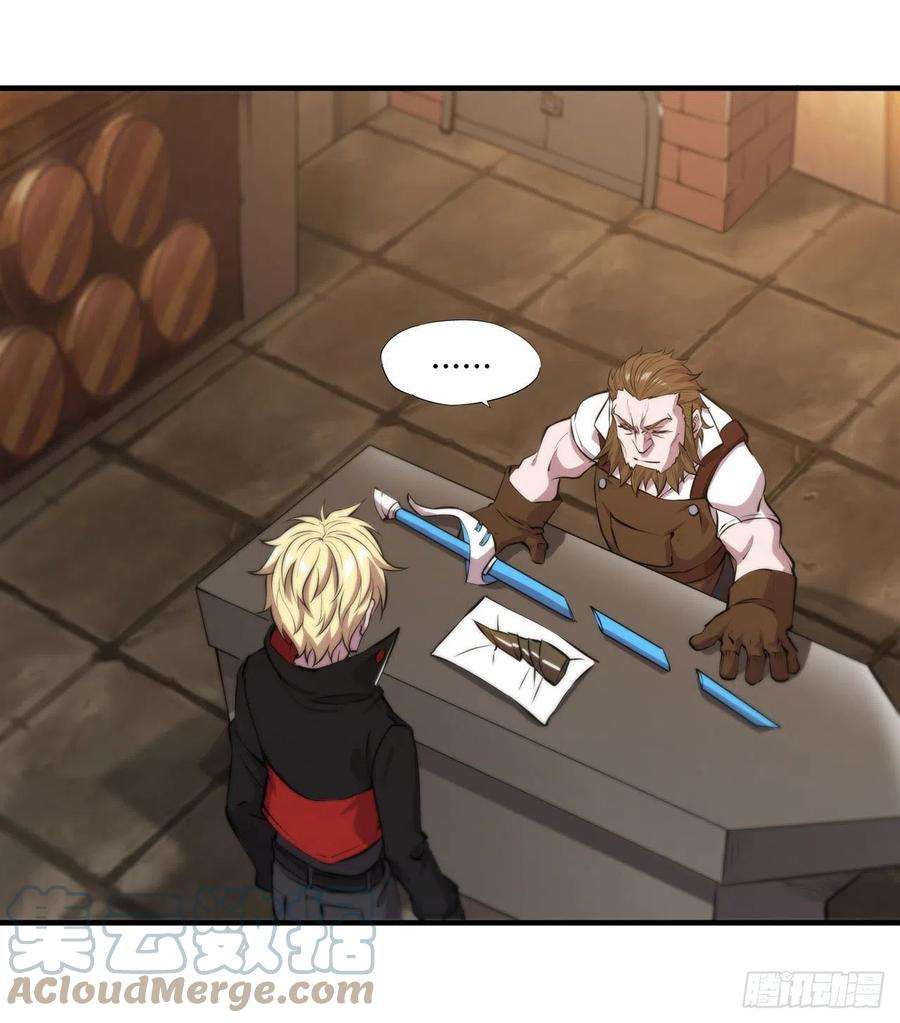 血姬与骑士222话 条件交换