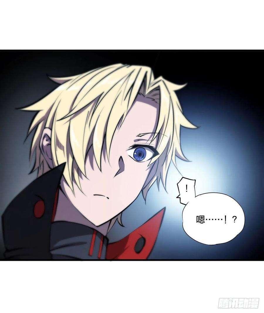 血姬与骑士222话 条件交换