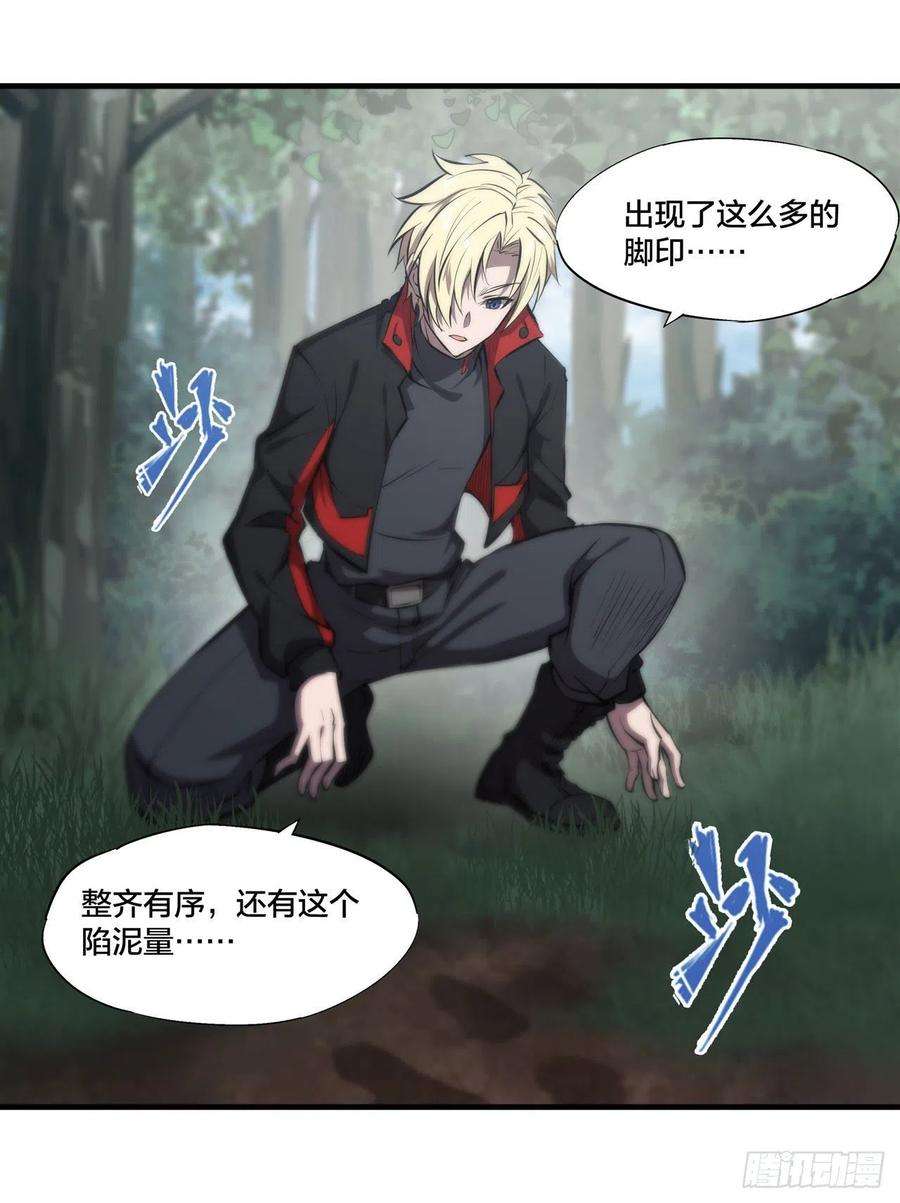 血姬与骑士222话 条件交换