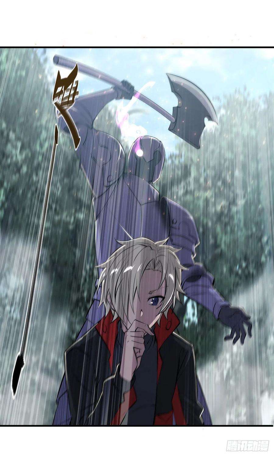 血姬与骑士222话 条件交换