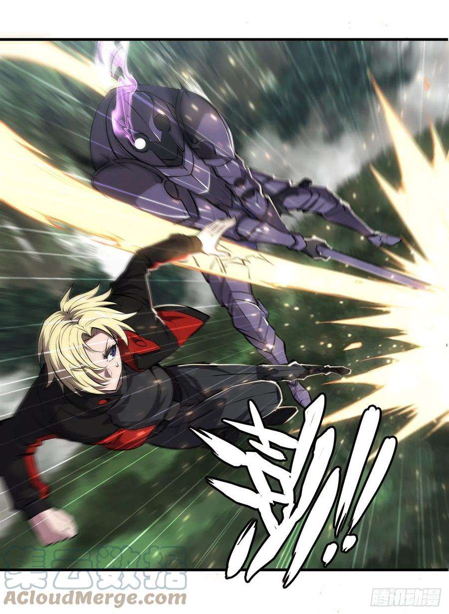 血姬与骑士222话 条件交换