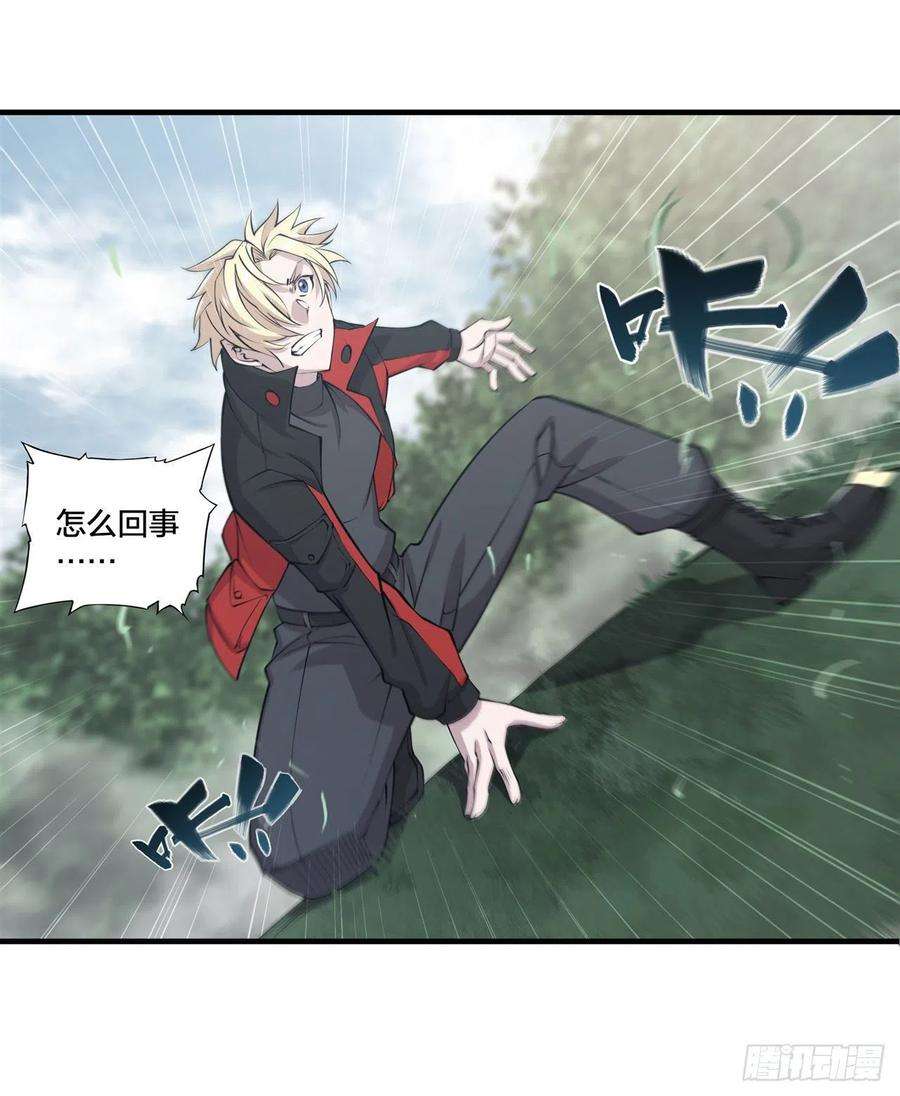 血姬与骑士222话 条件交换