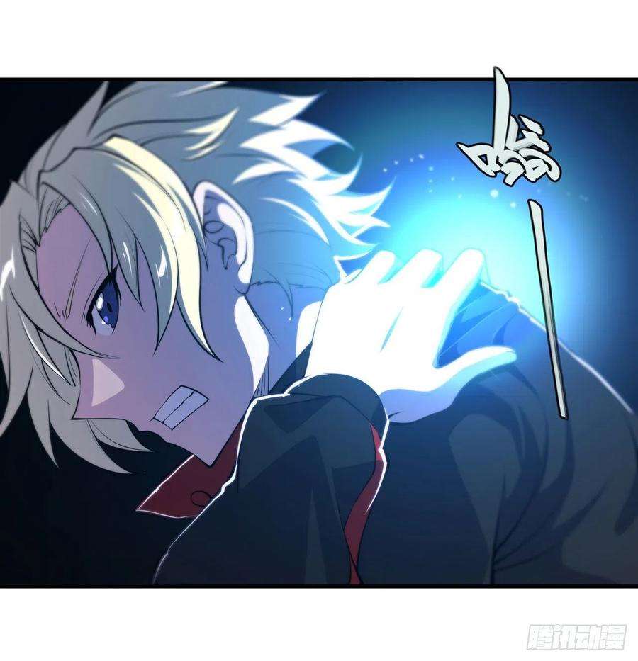 血姬与骑士222话 条件交换