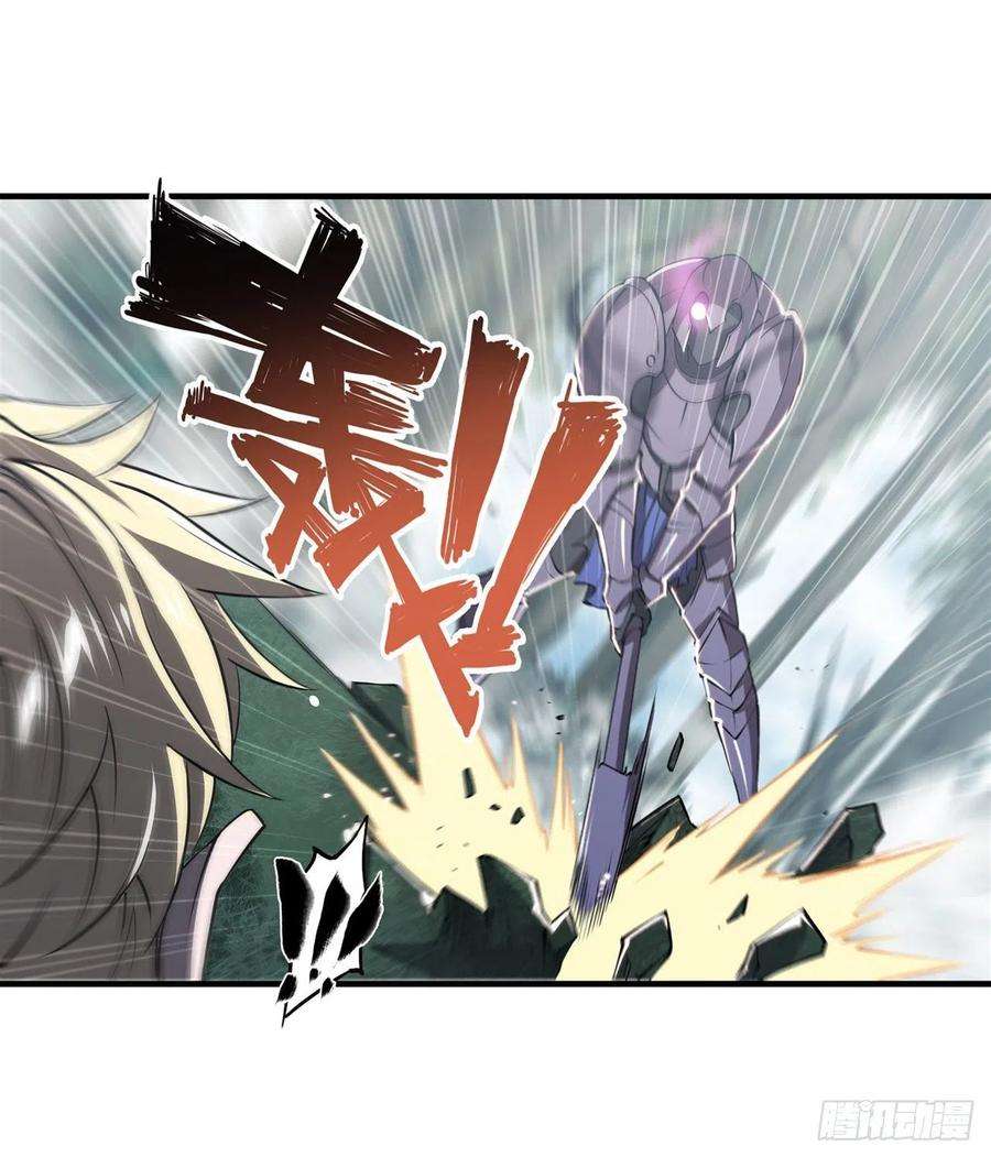 血姬与骑士222话 条件交换